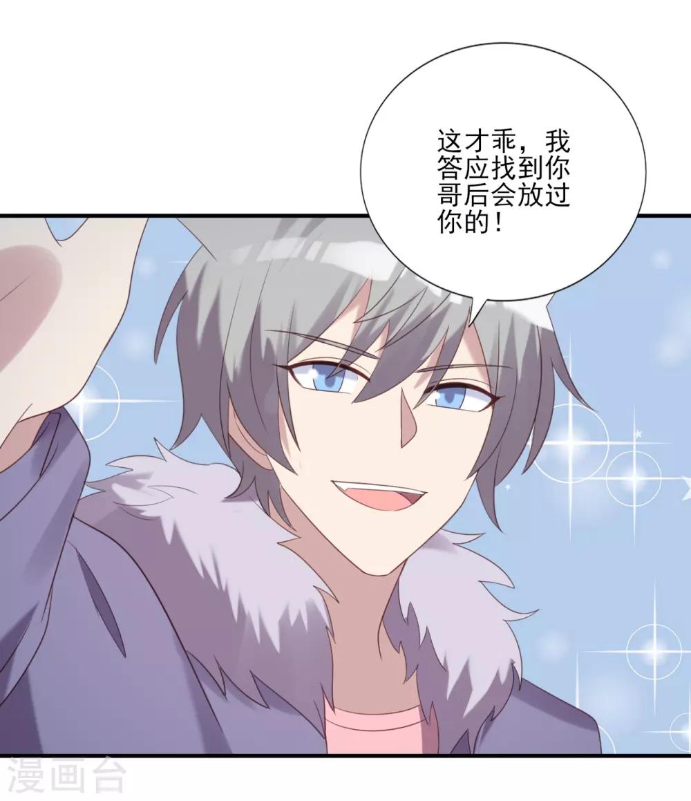 第70话-第70话
