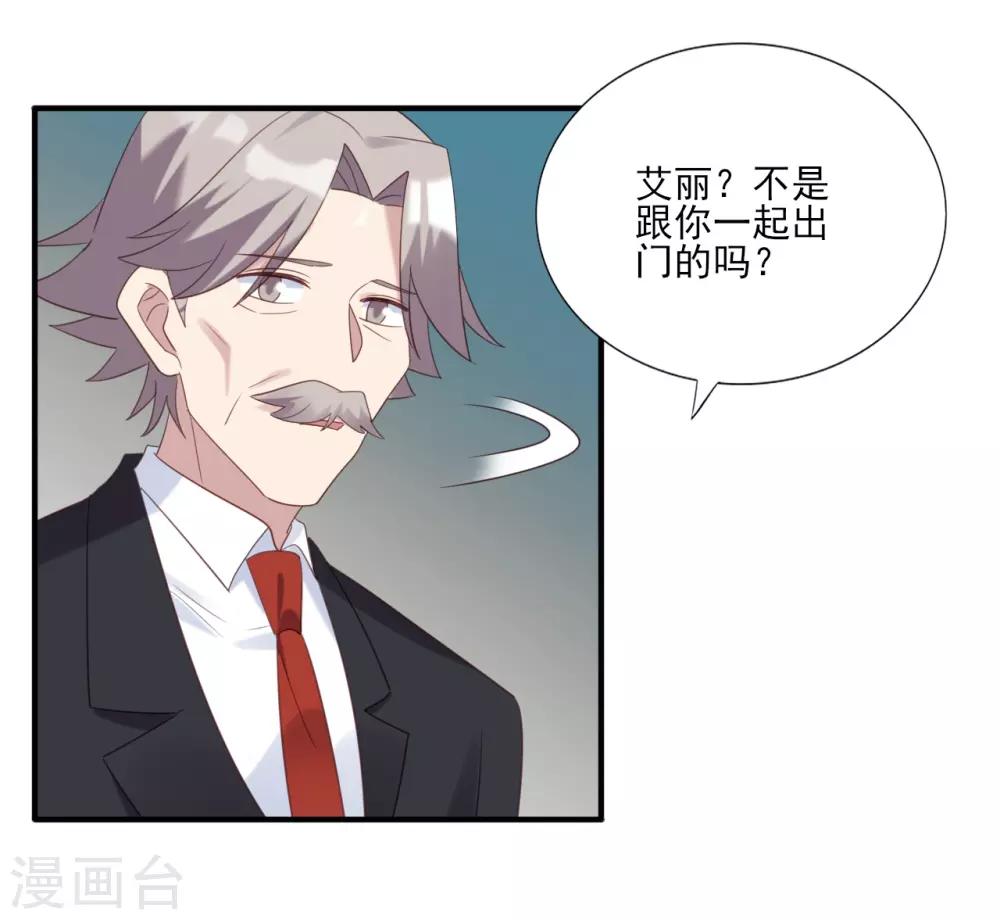 第70话-第70话