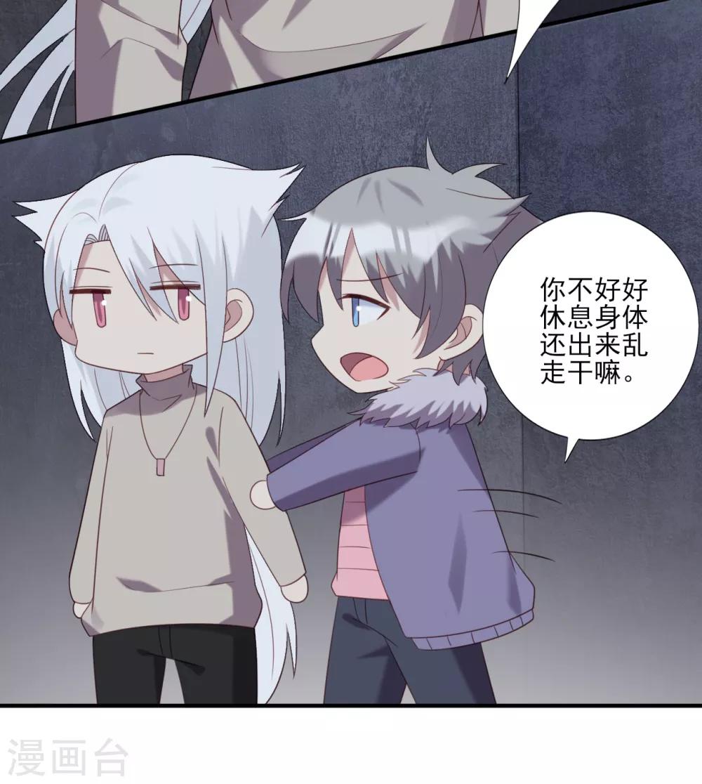 第70话-第70话