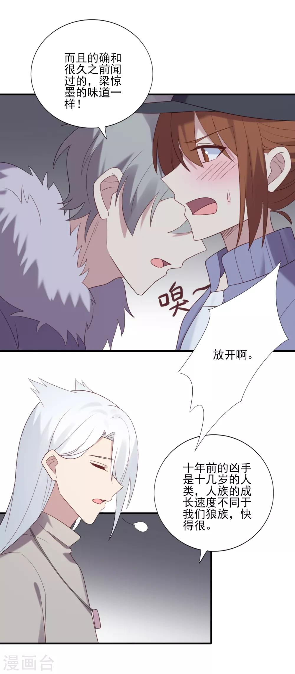 第70话-第70话