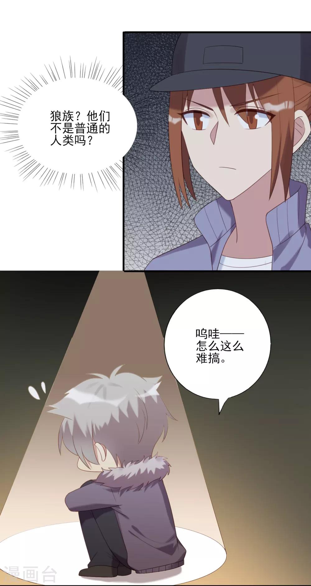 第70话-第70话