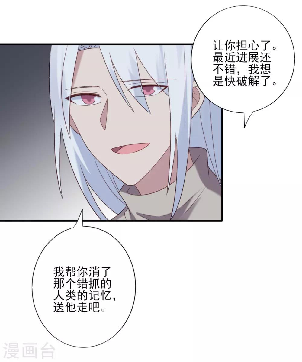 第70话-第70话