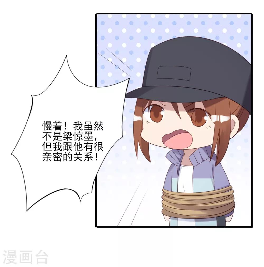 第70话-第70话