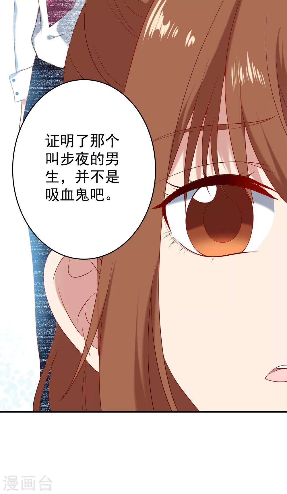 第8话-第8话