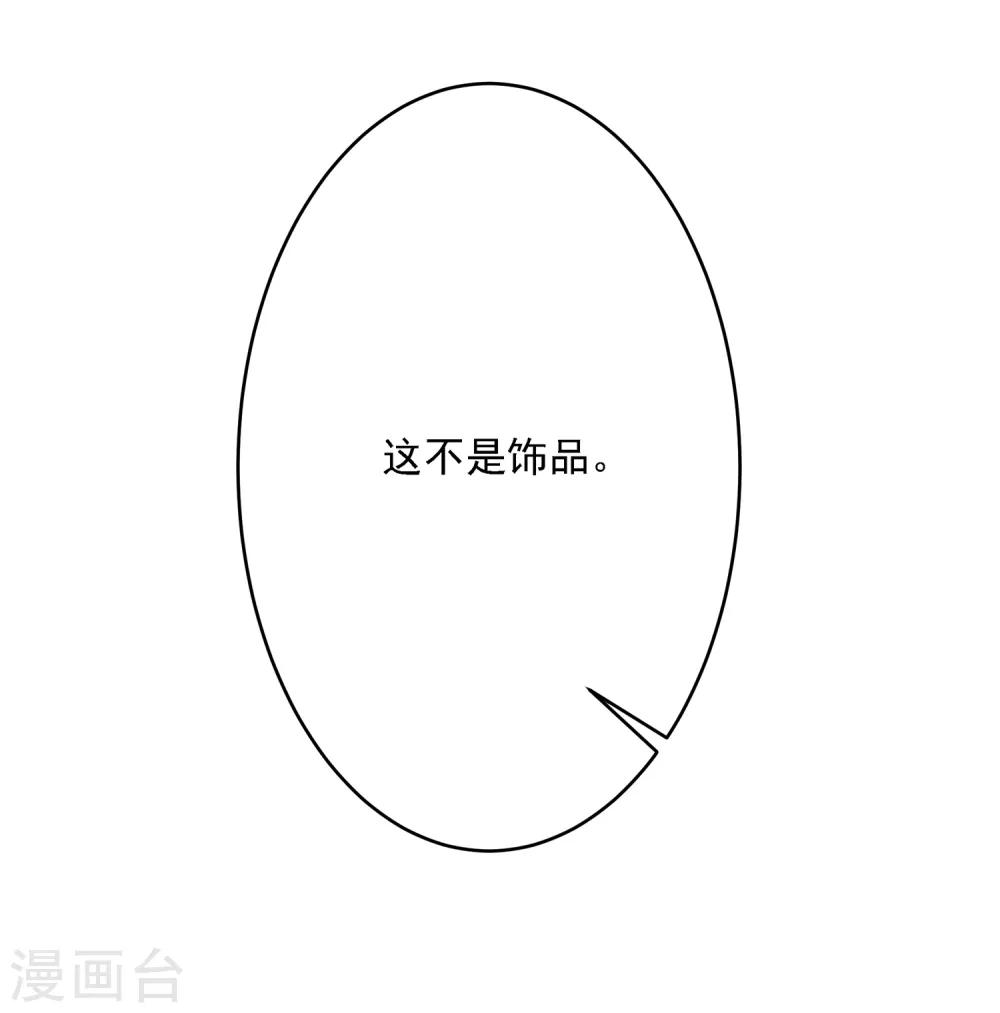 第8话-第8话