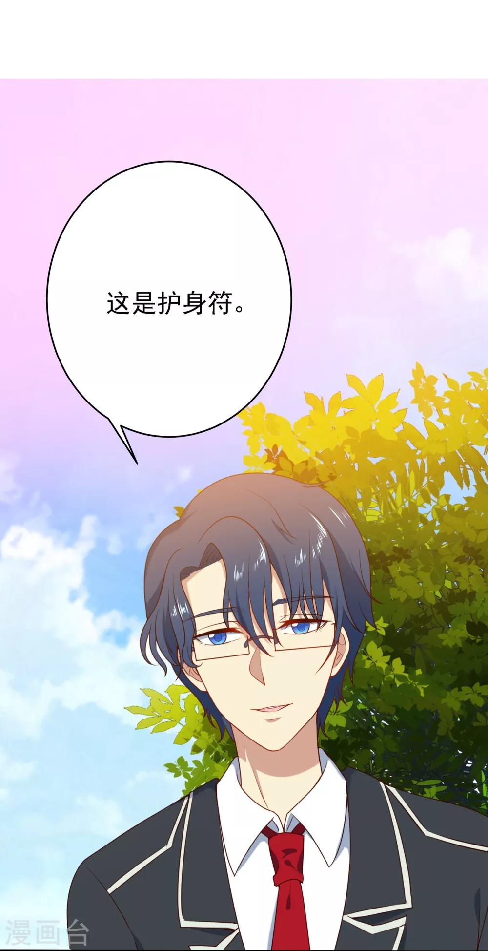 第8话-第8话