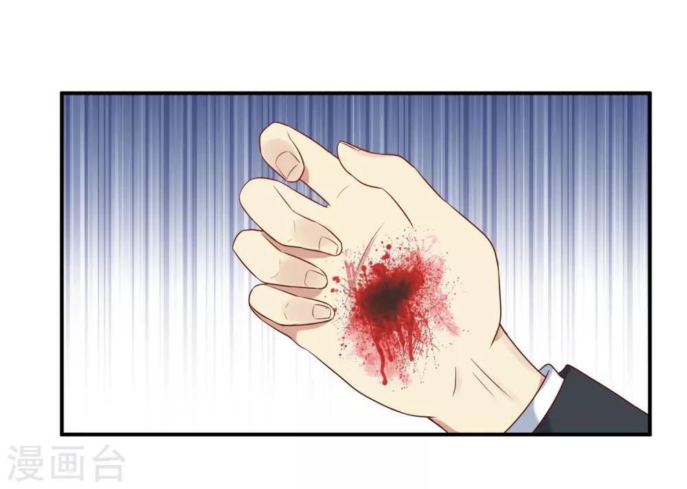 第8话-第8话