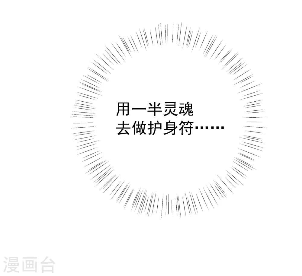 第8话-第8话