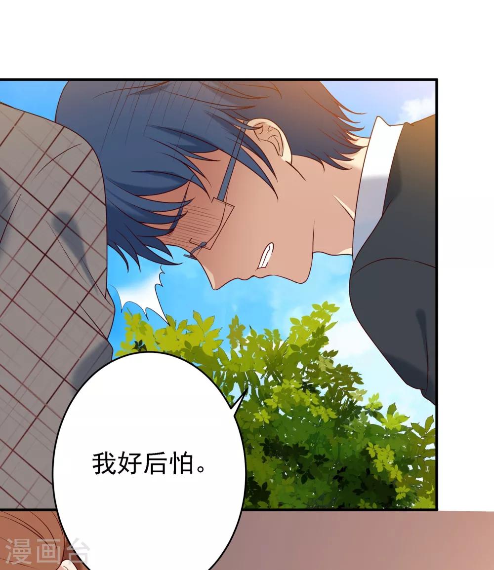 第8话-第8话