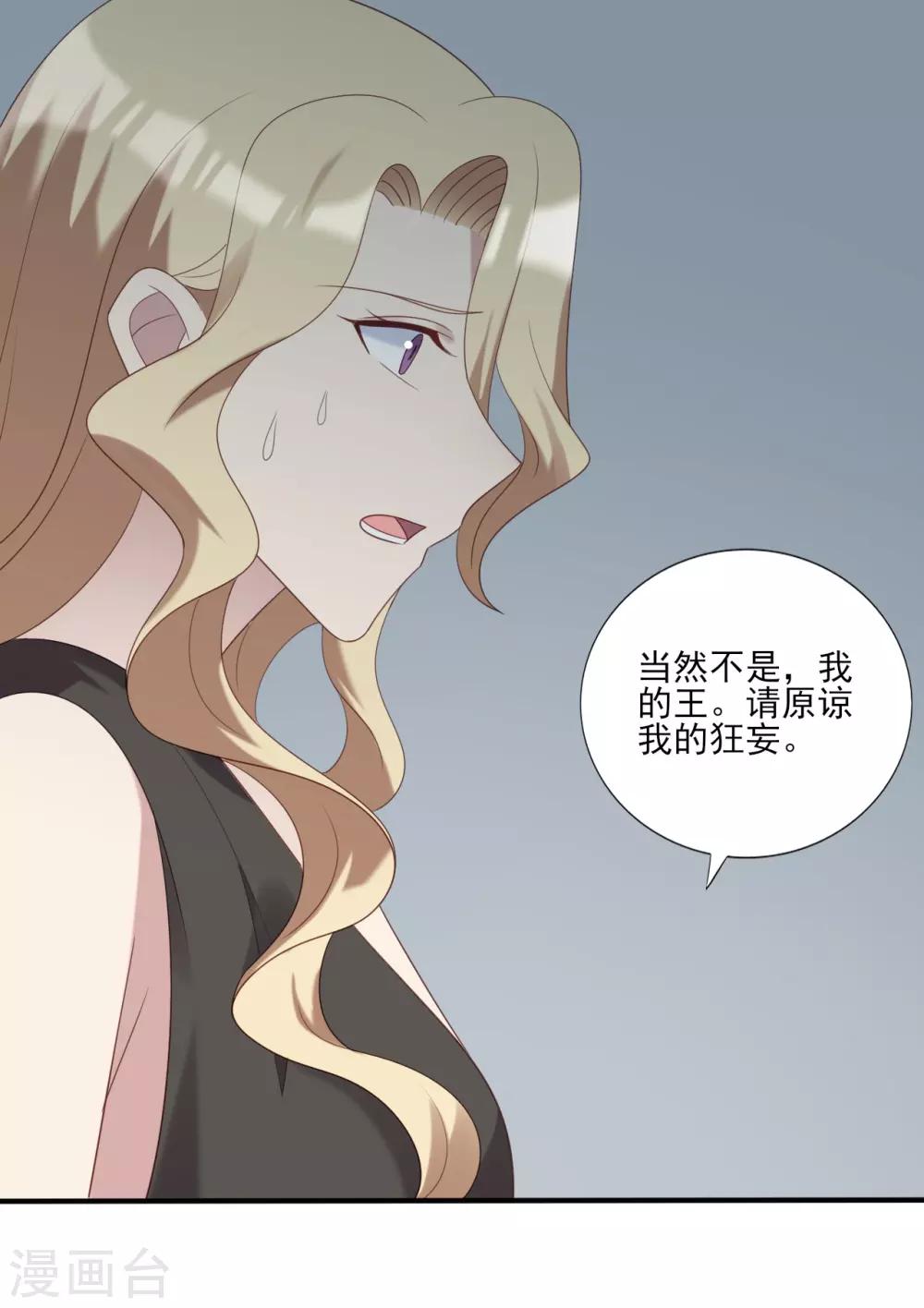 第72话-第72话