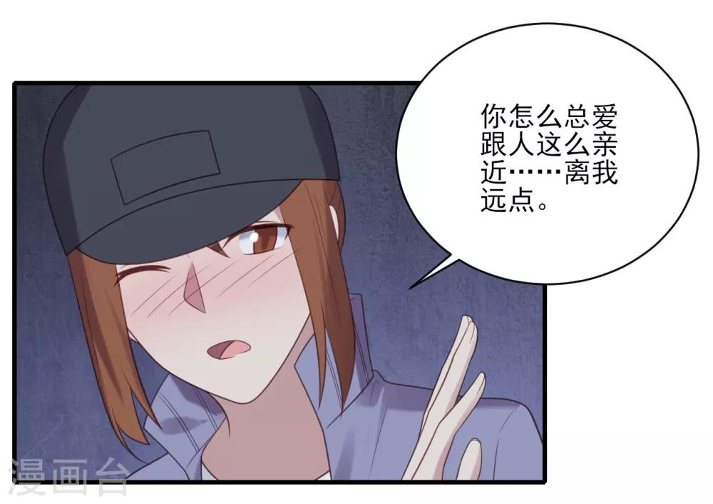 第72话-第72话