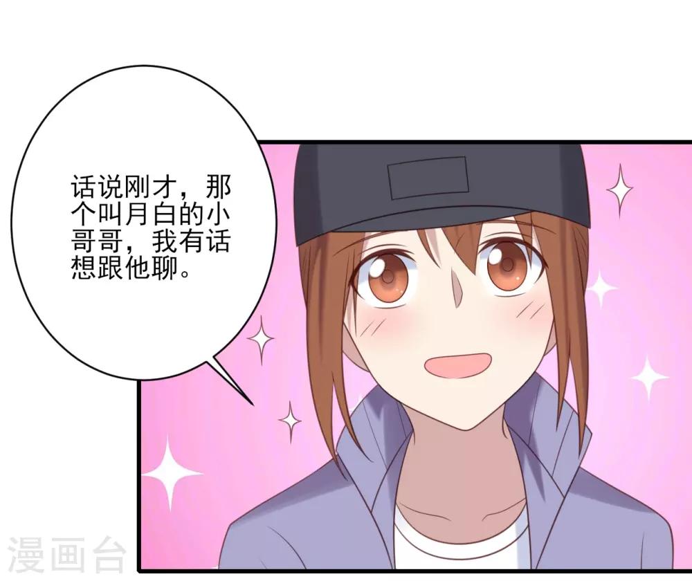 第72话-第72话