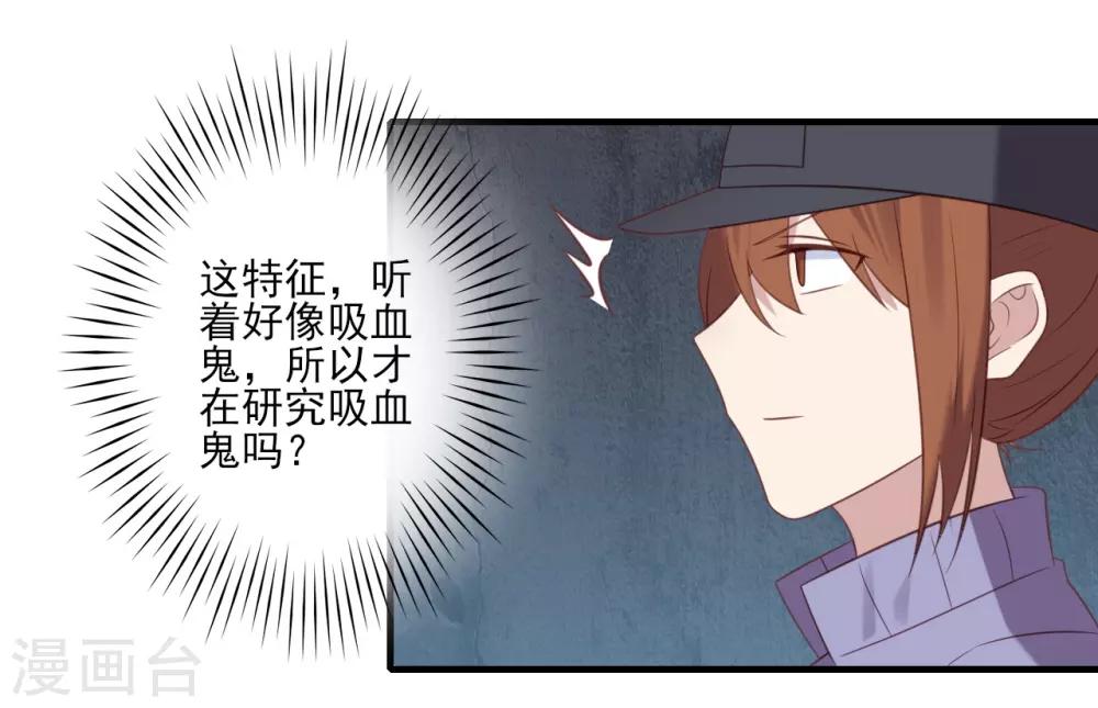 第72话-第72话