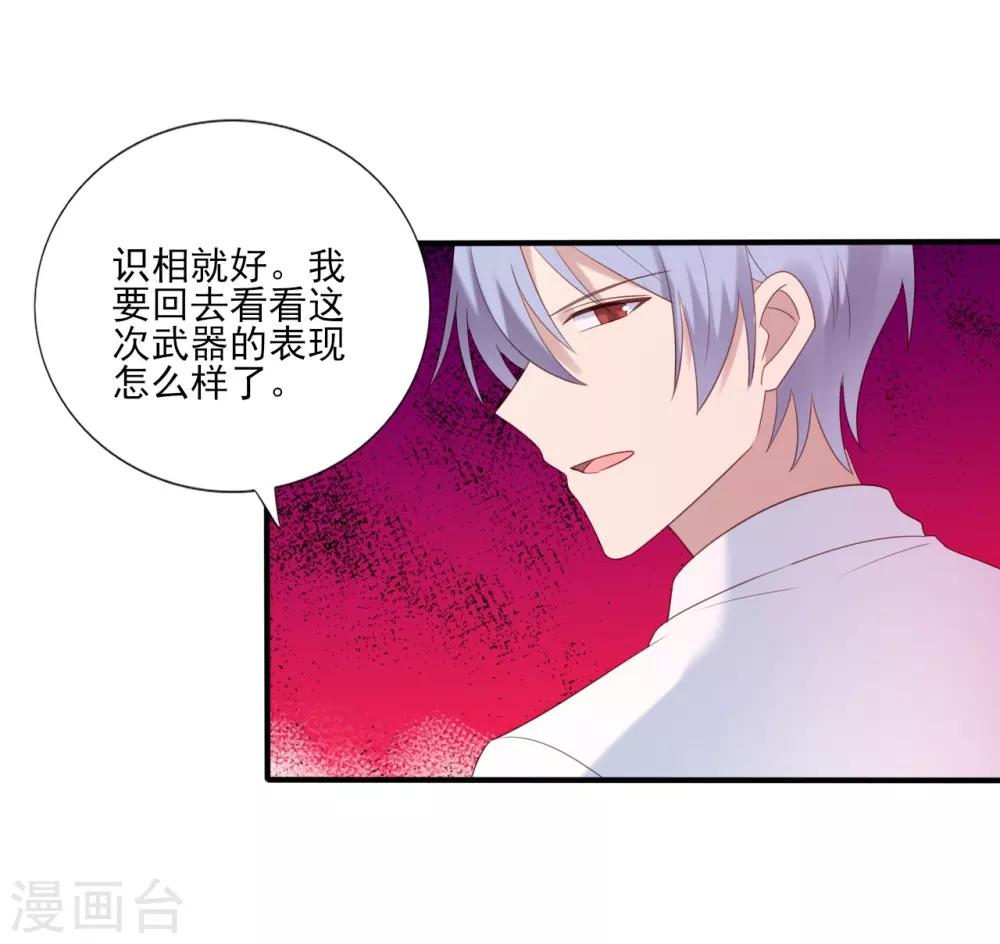 第72话-第72话