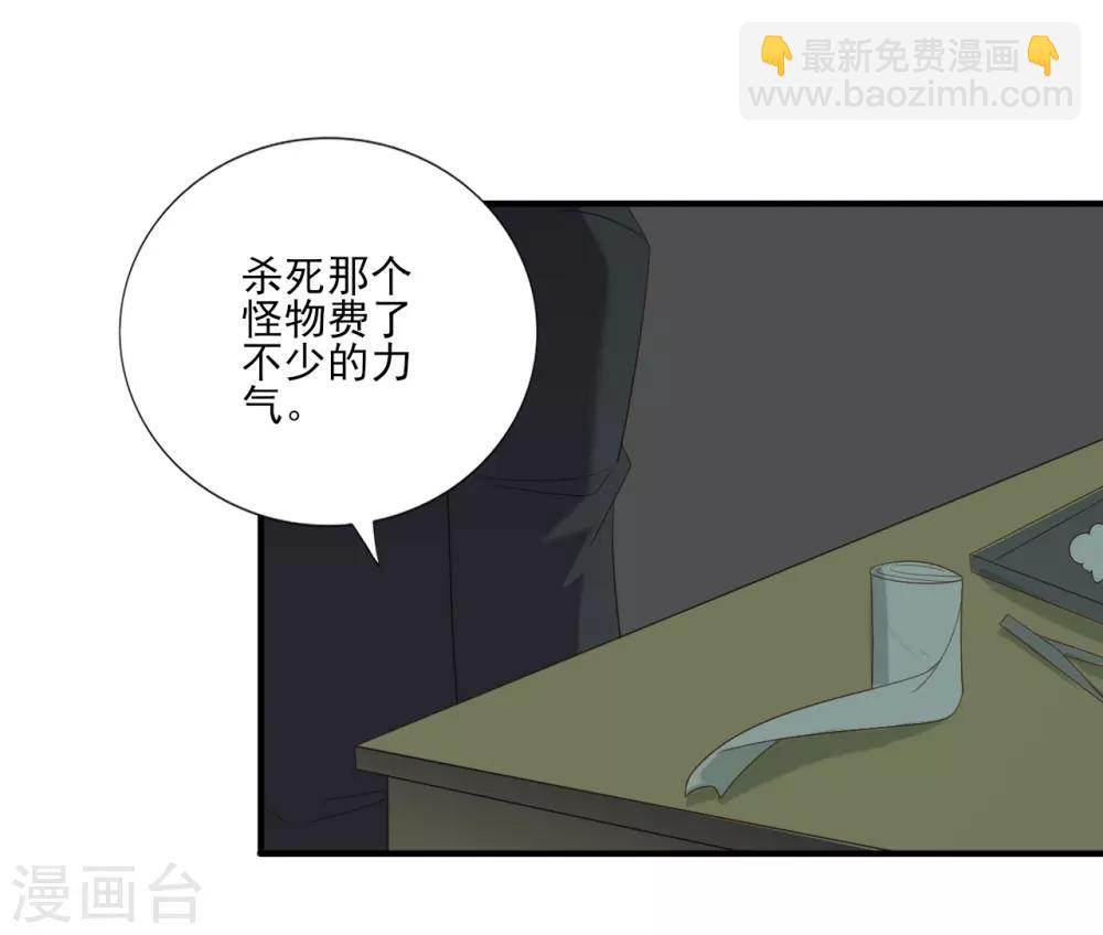 第72话-第72话