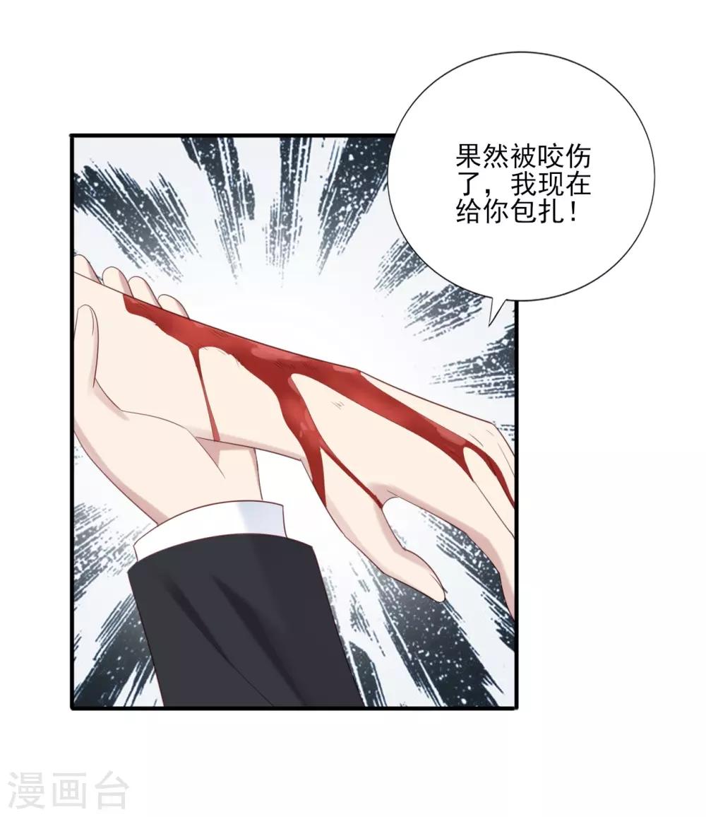 第72话-第72话