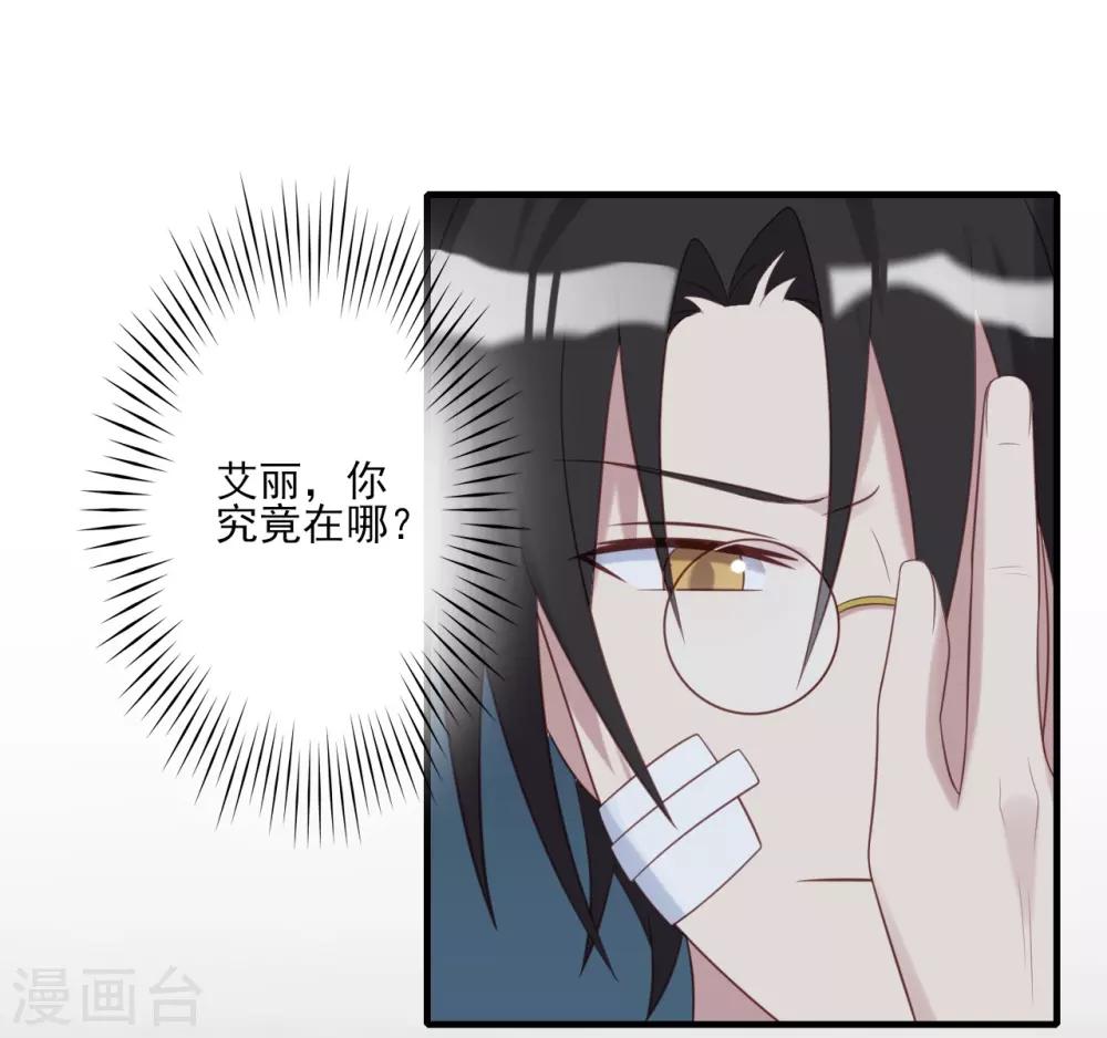 第72话-第72话