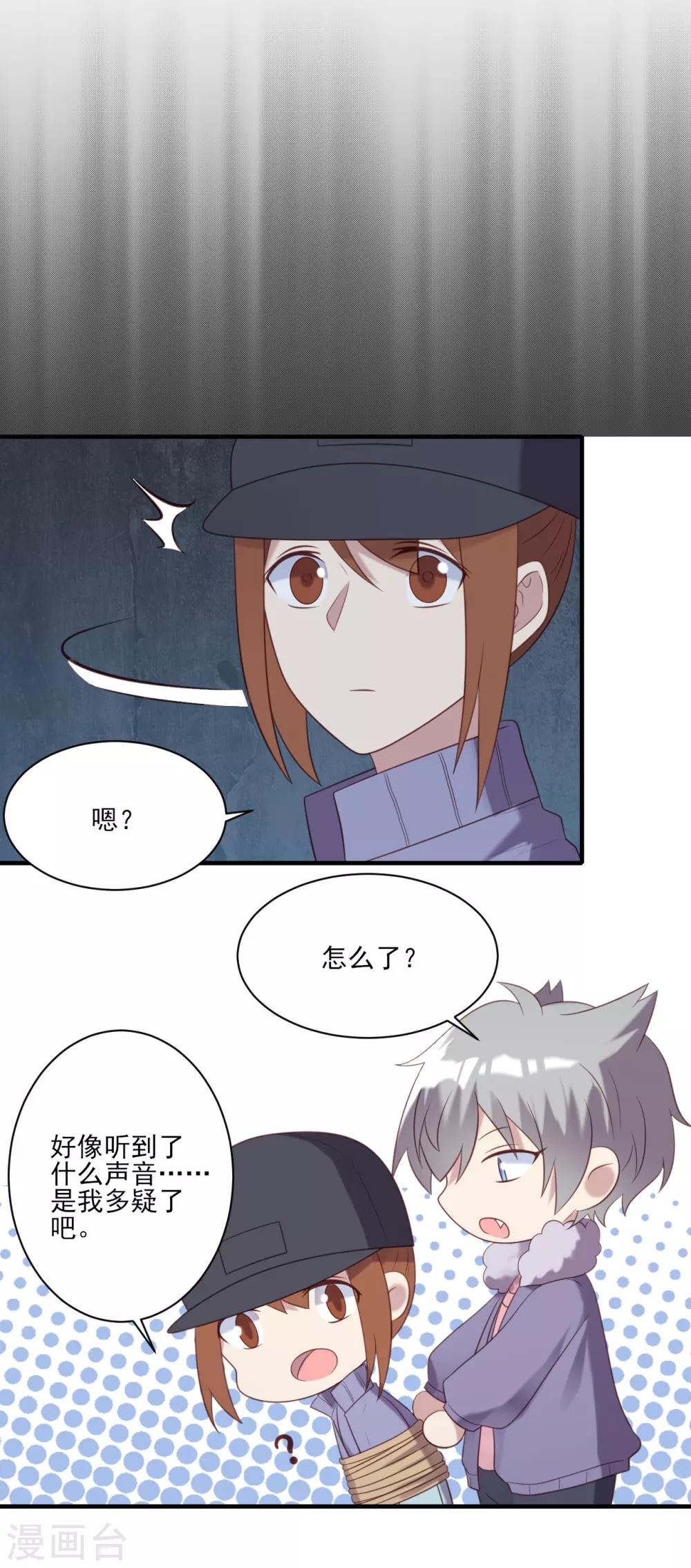 第72话-第72话