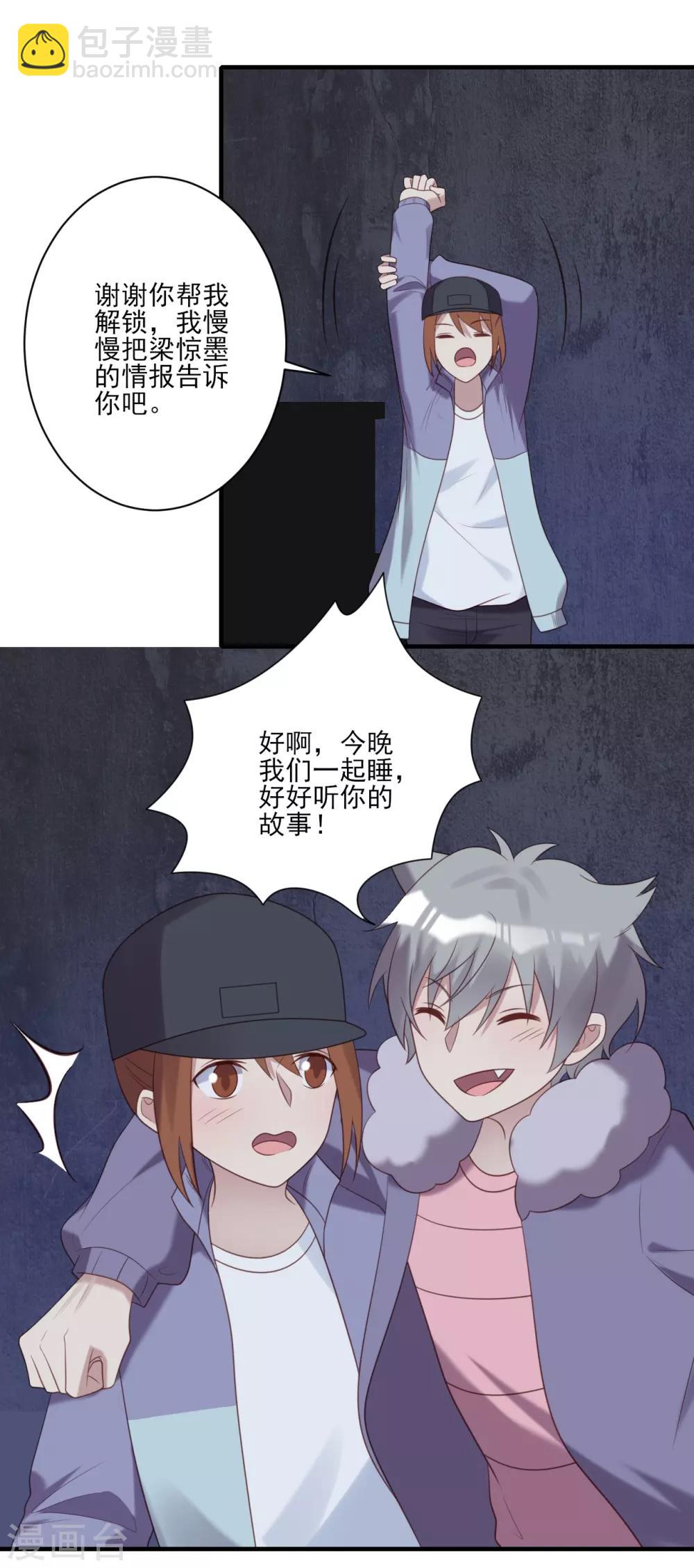 第72话-第72话