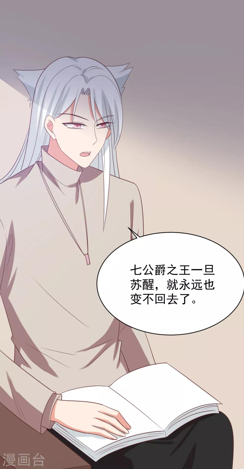 第74话-第74话