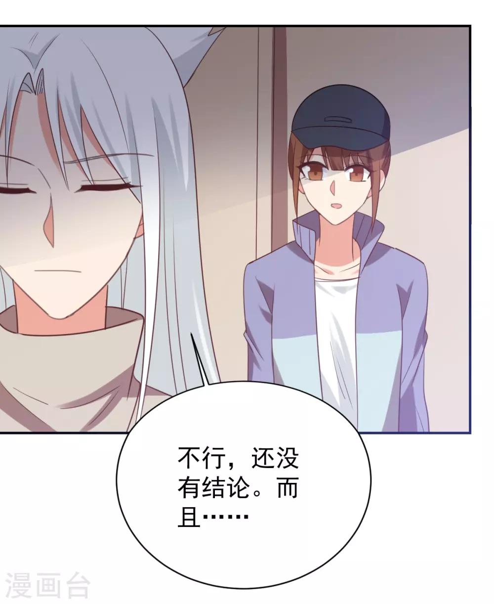 第74话-第74话