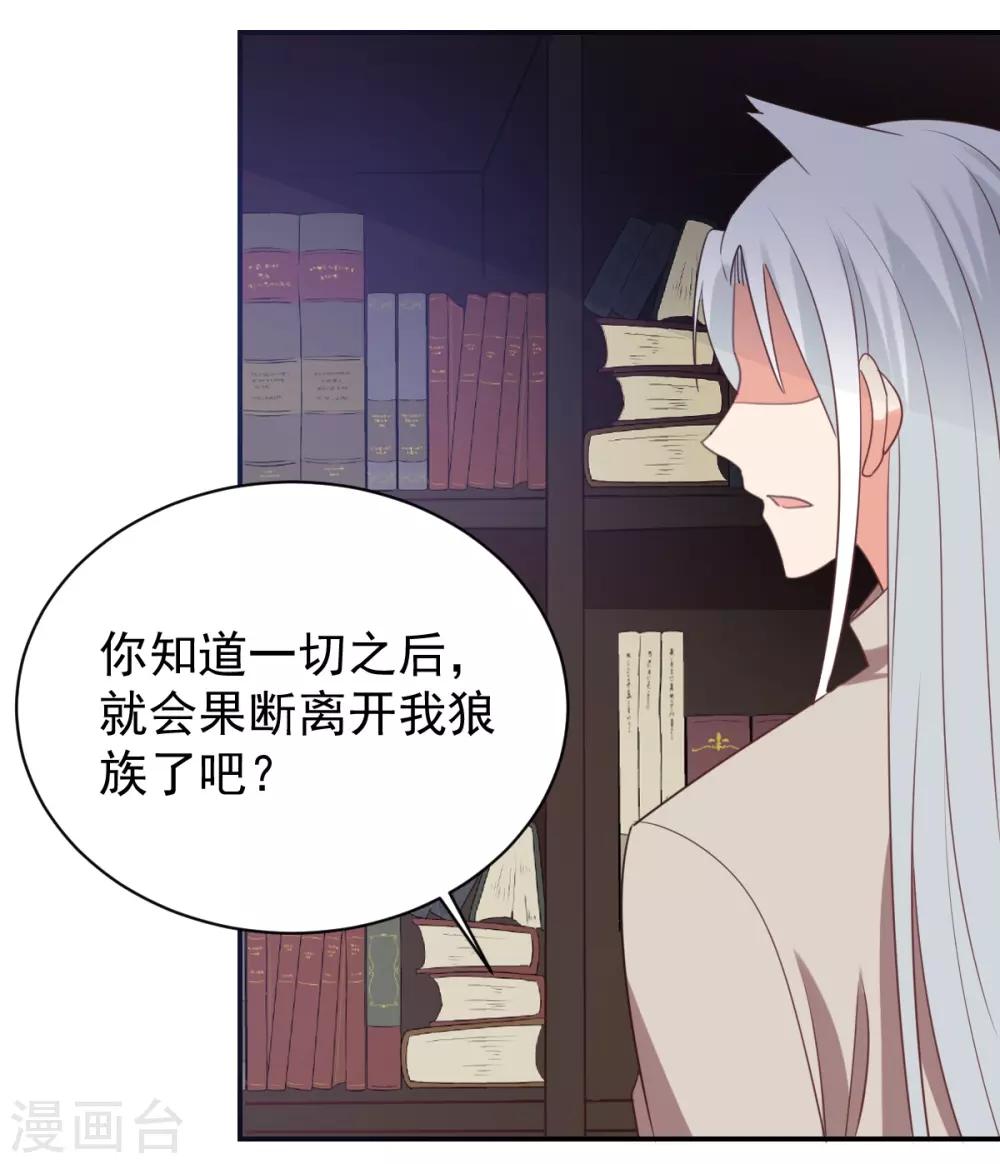第74话-第74话