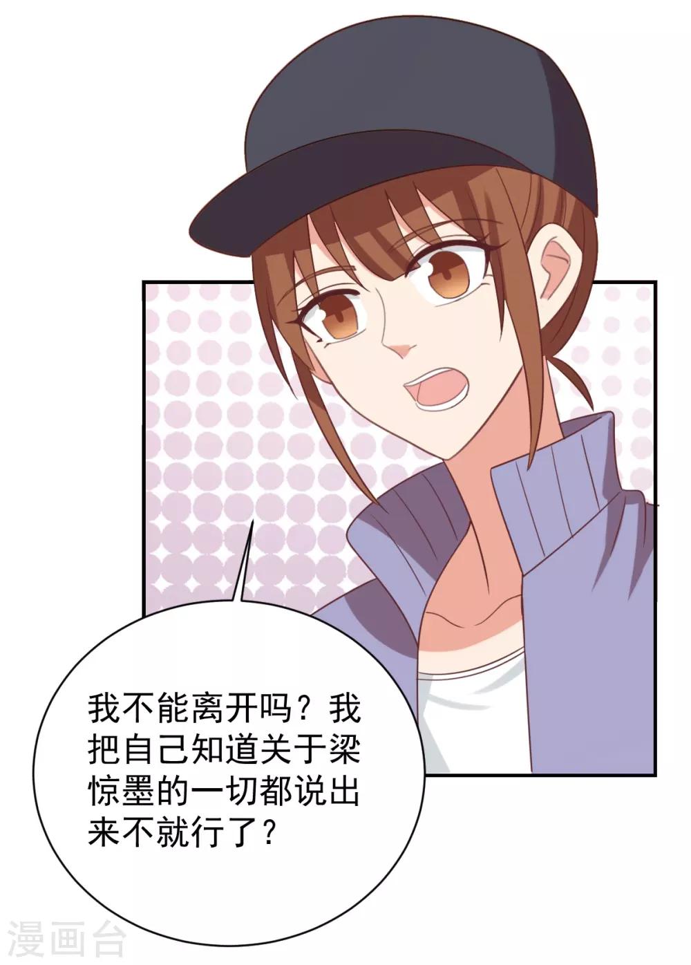 第74话-第74话