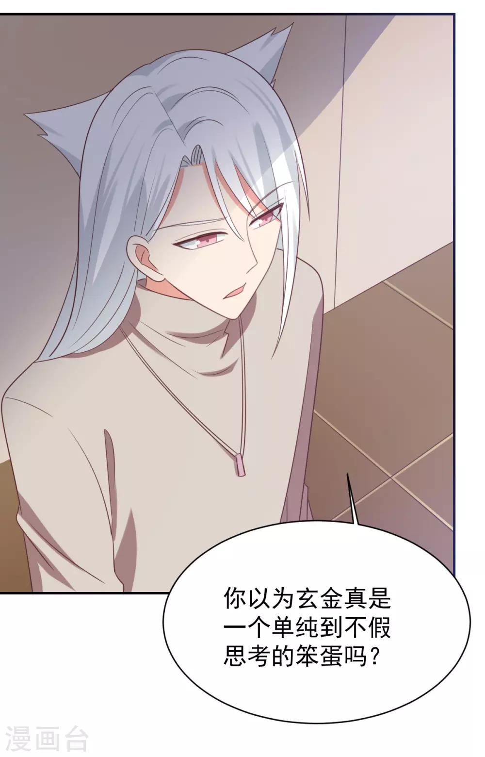 第74话-第74话