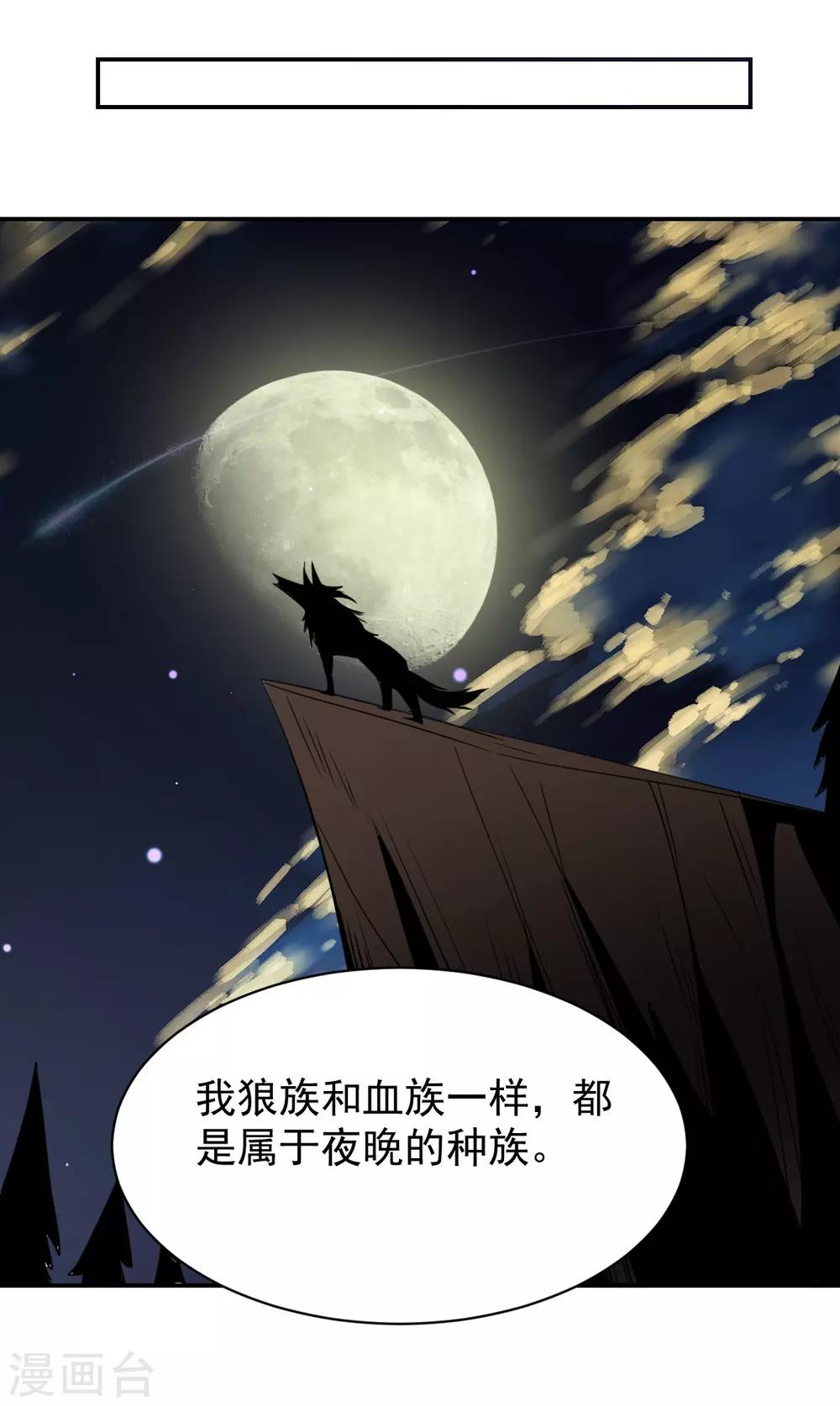 第74话-第74话