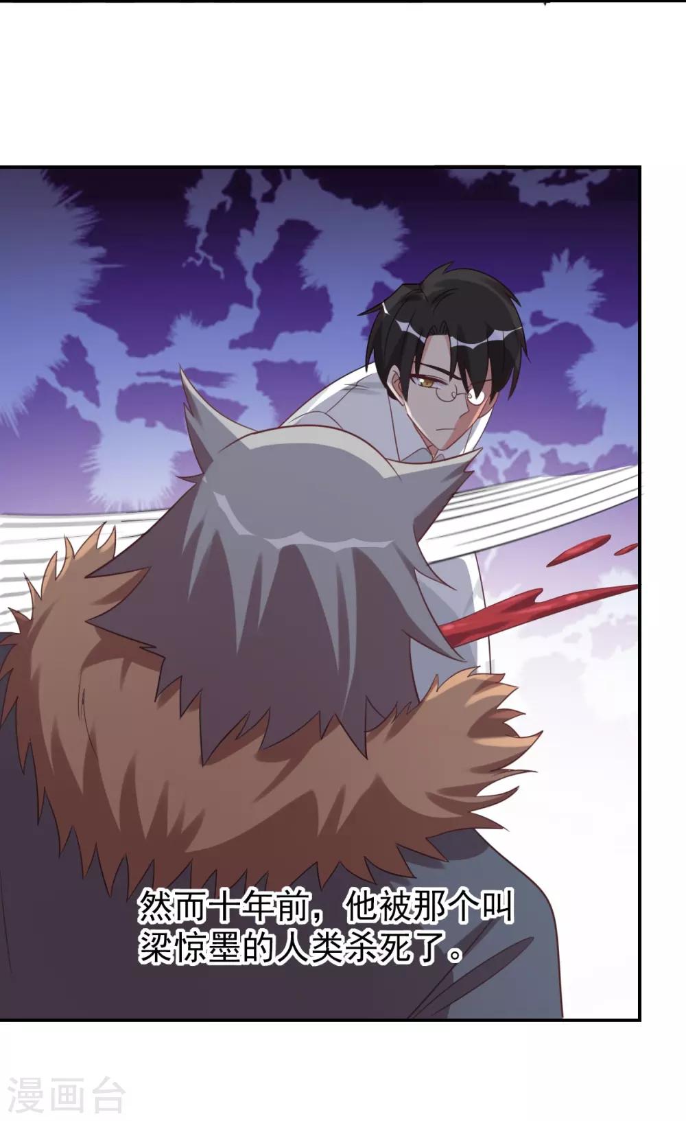 第74话-第74话