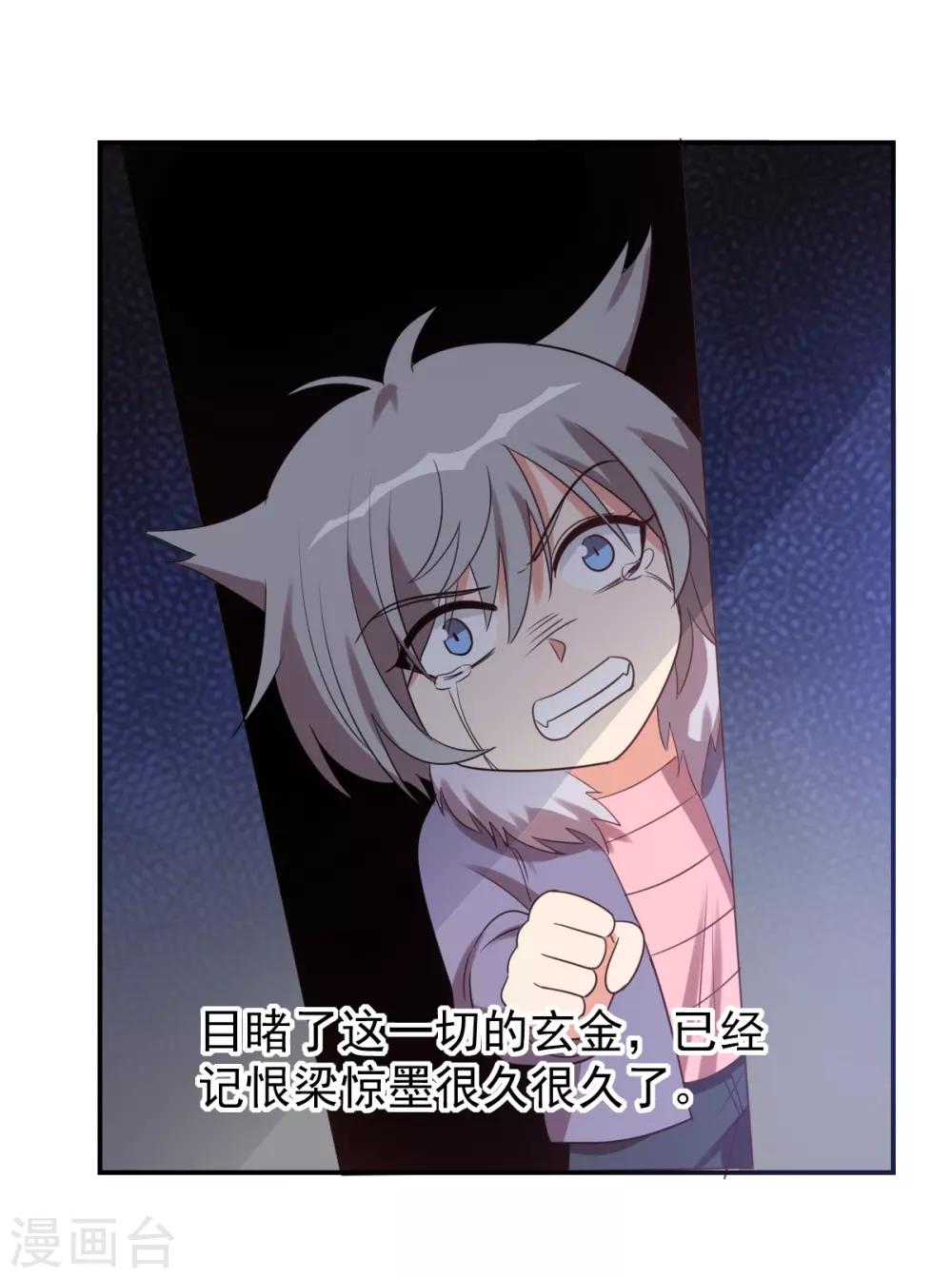 第74话-第74话