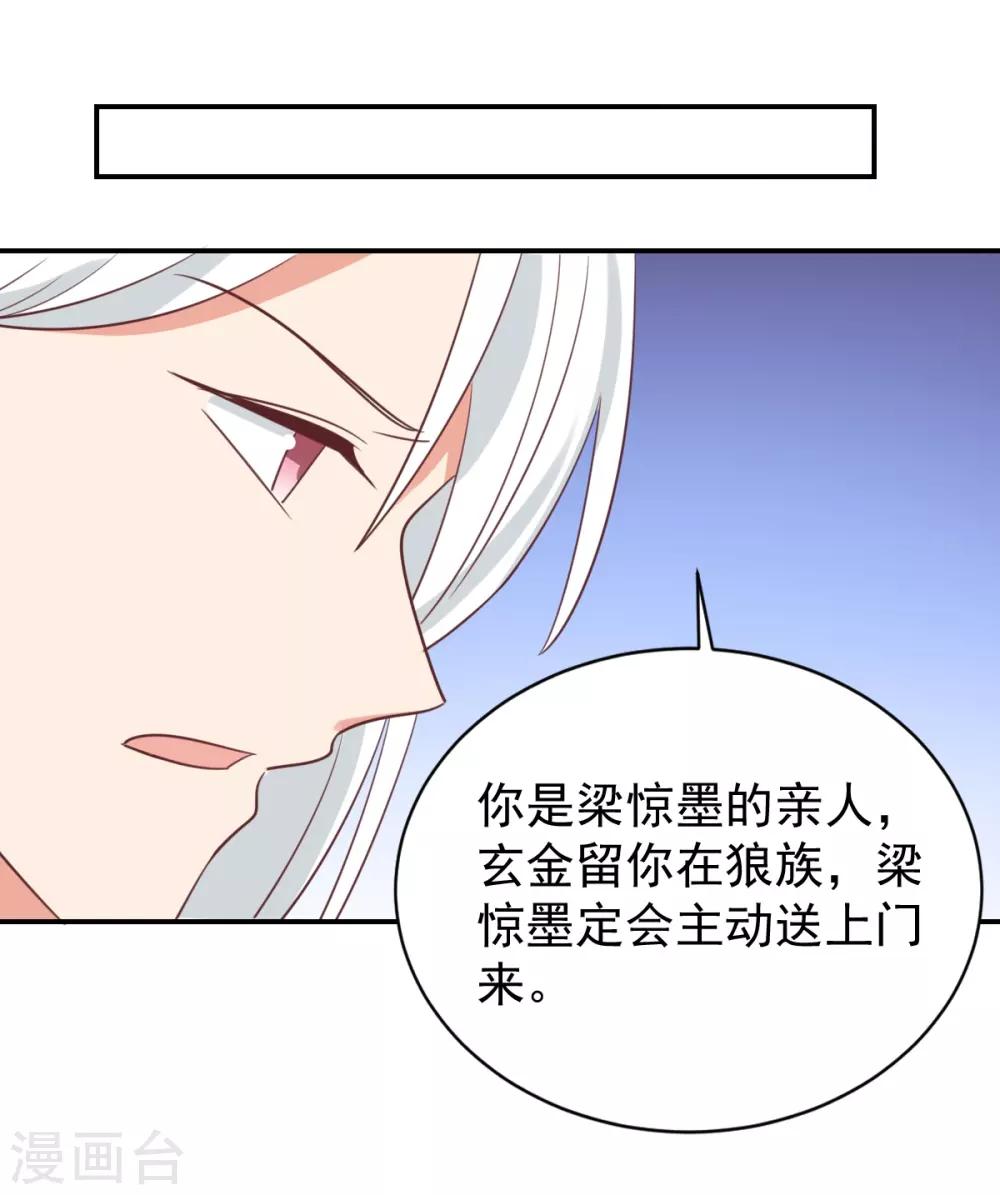 第74话-第74话