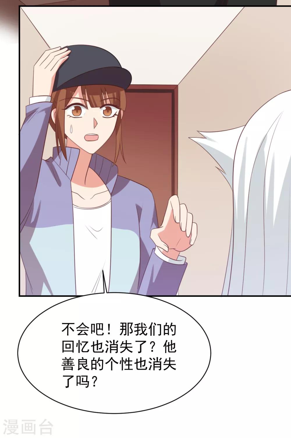 第74话-第74话