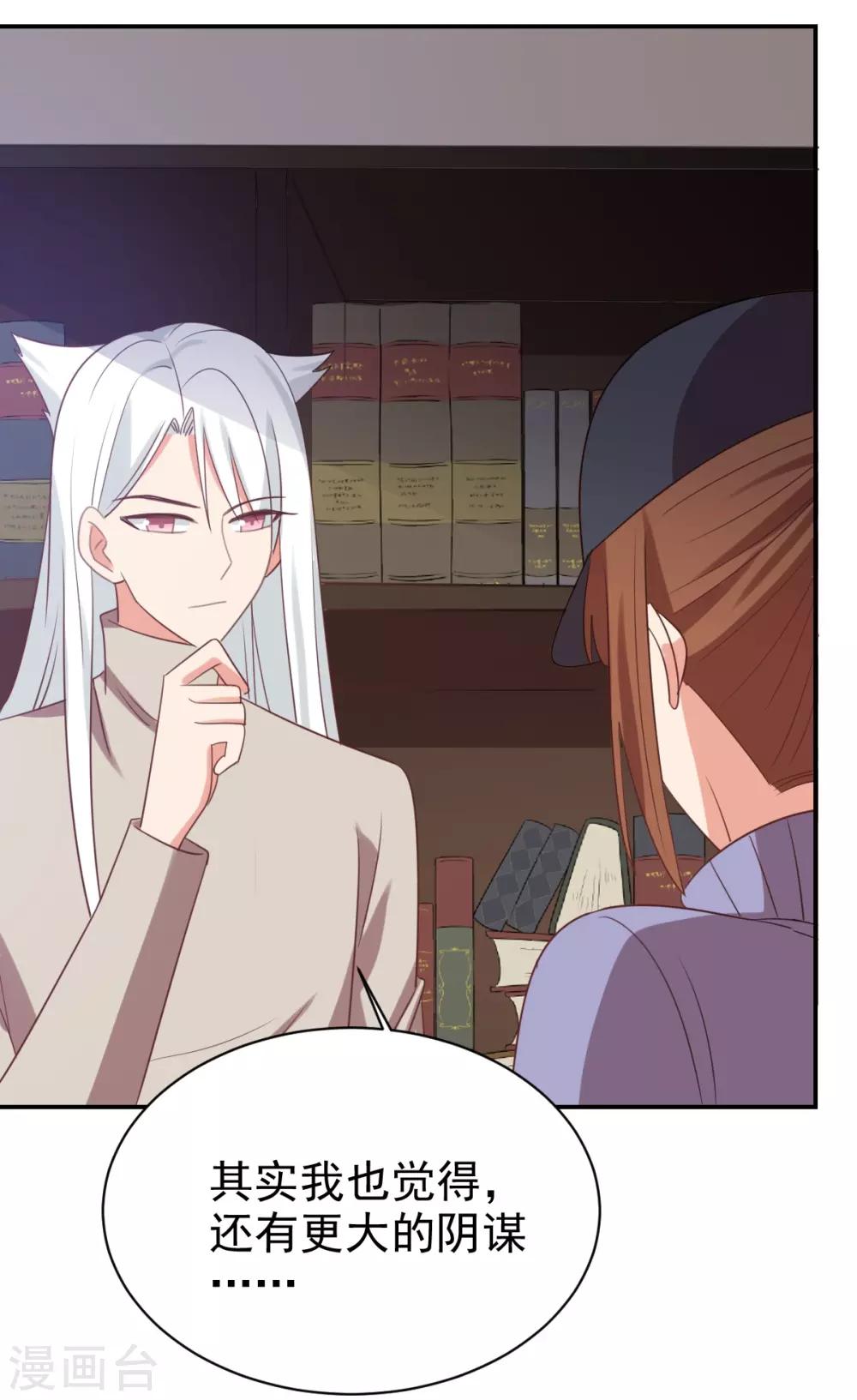 第74话-第74话