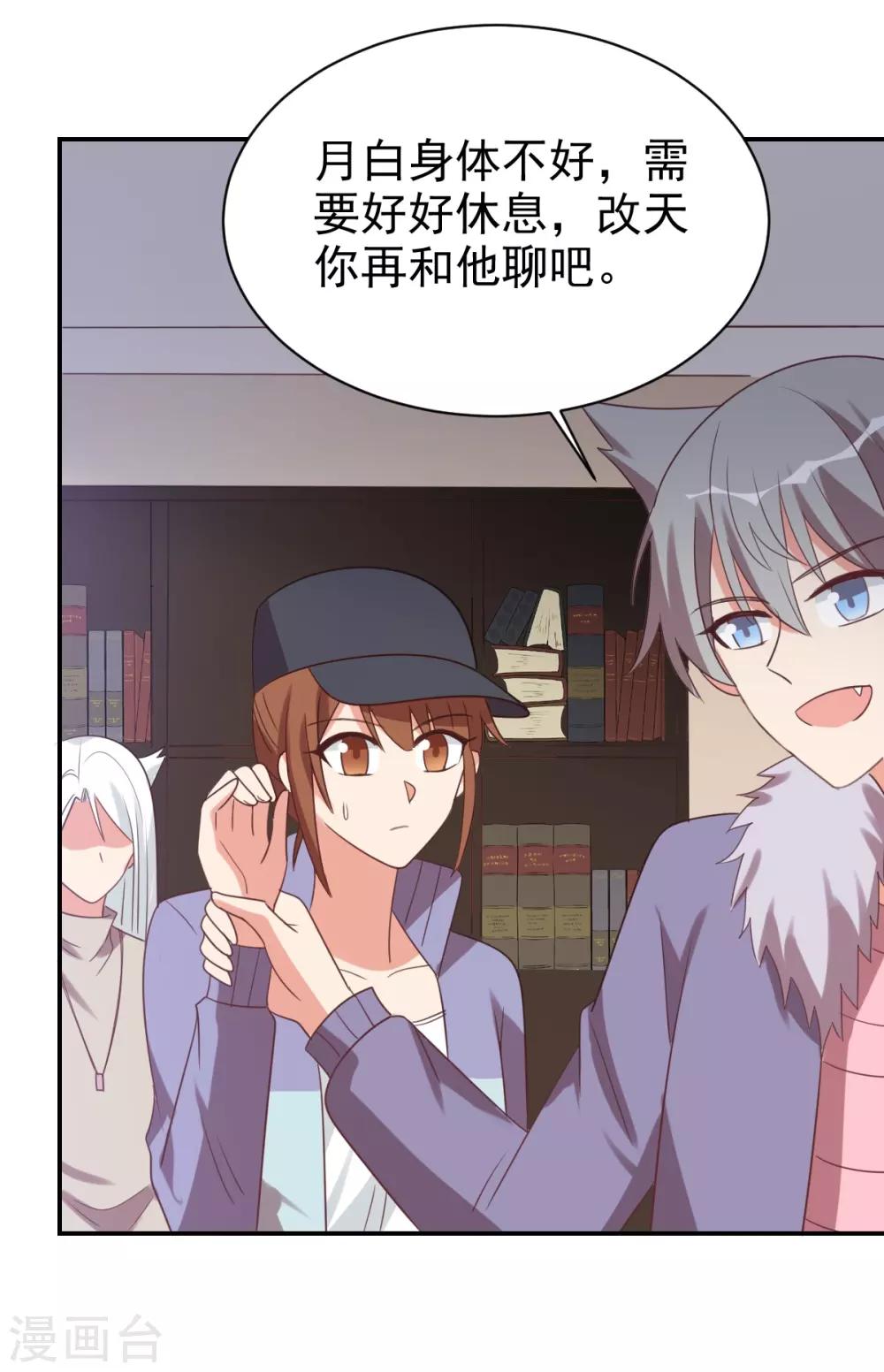 第74话-第74话