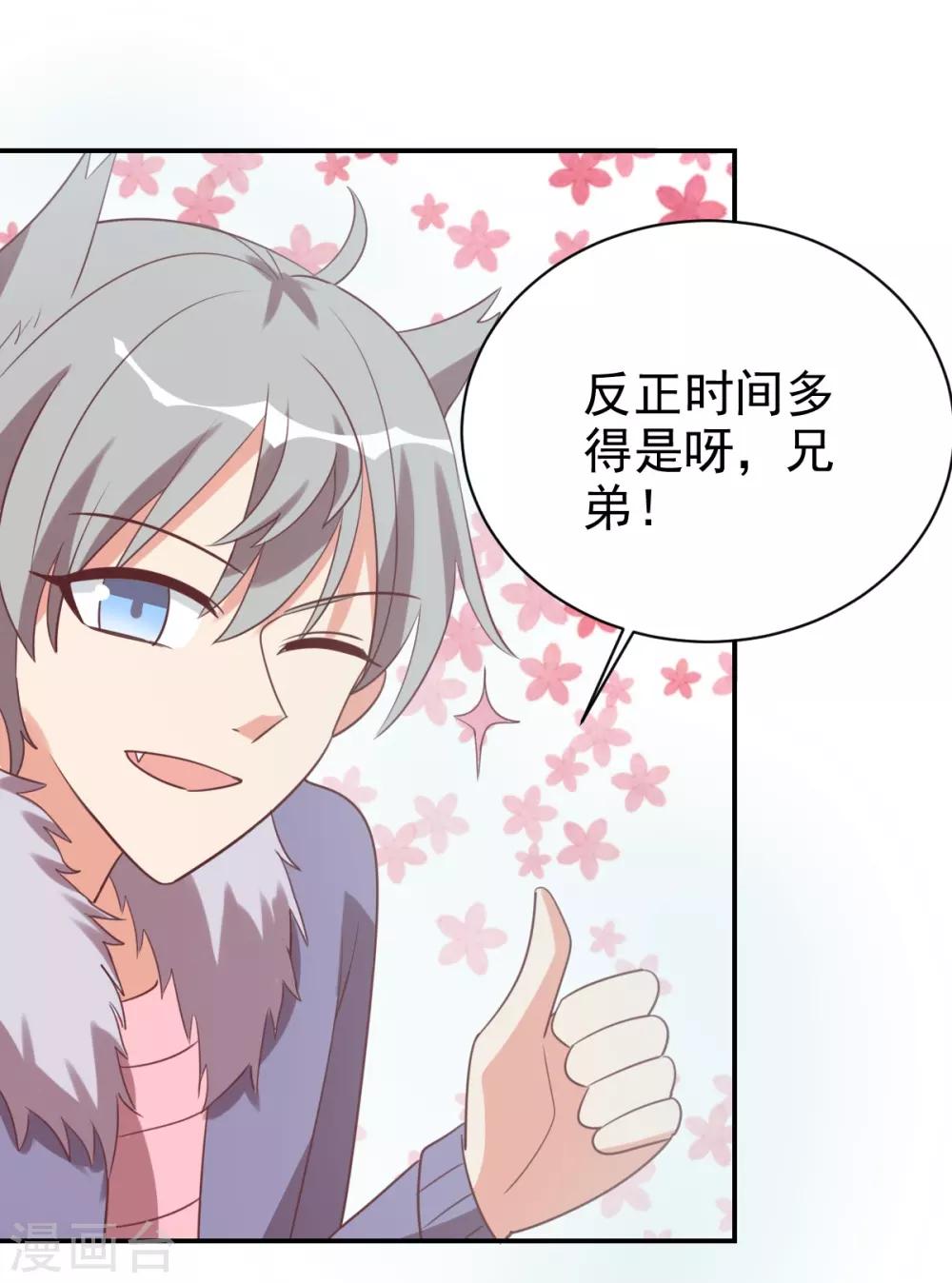 第74话-第74话