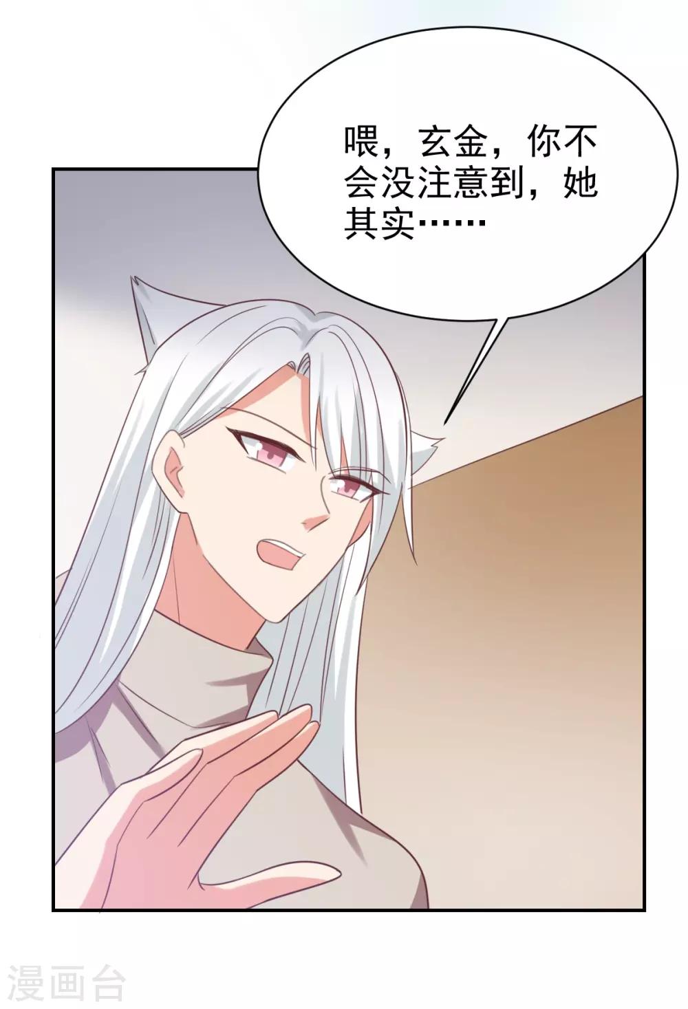 第74话-第74话