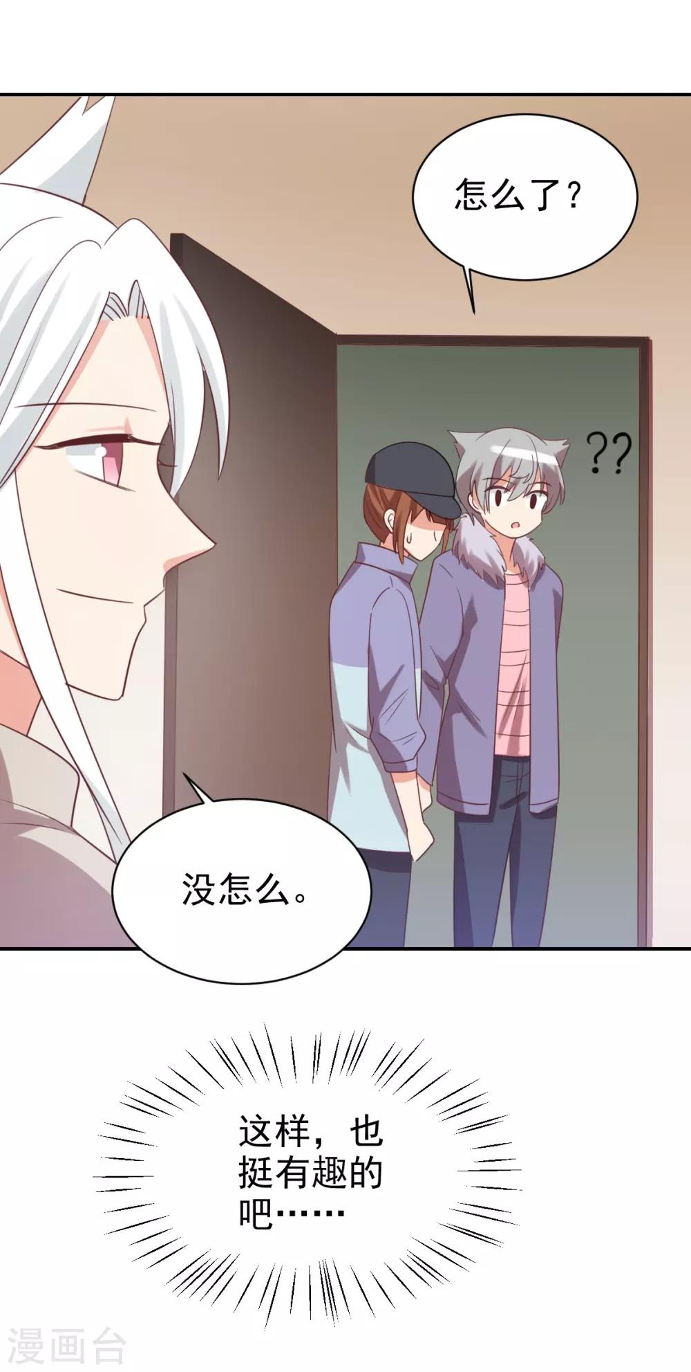 第74话-第74话