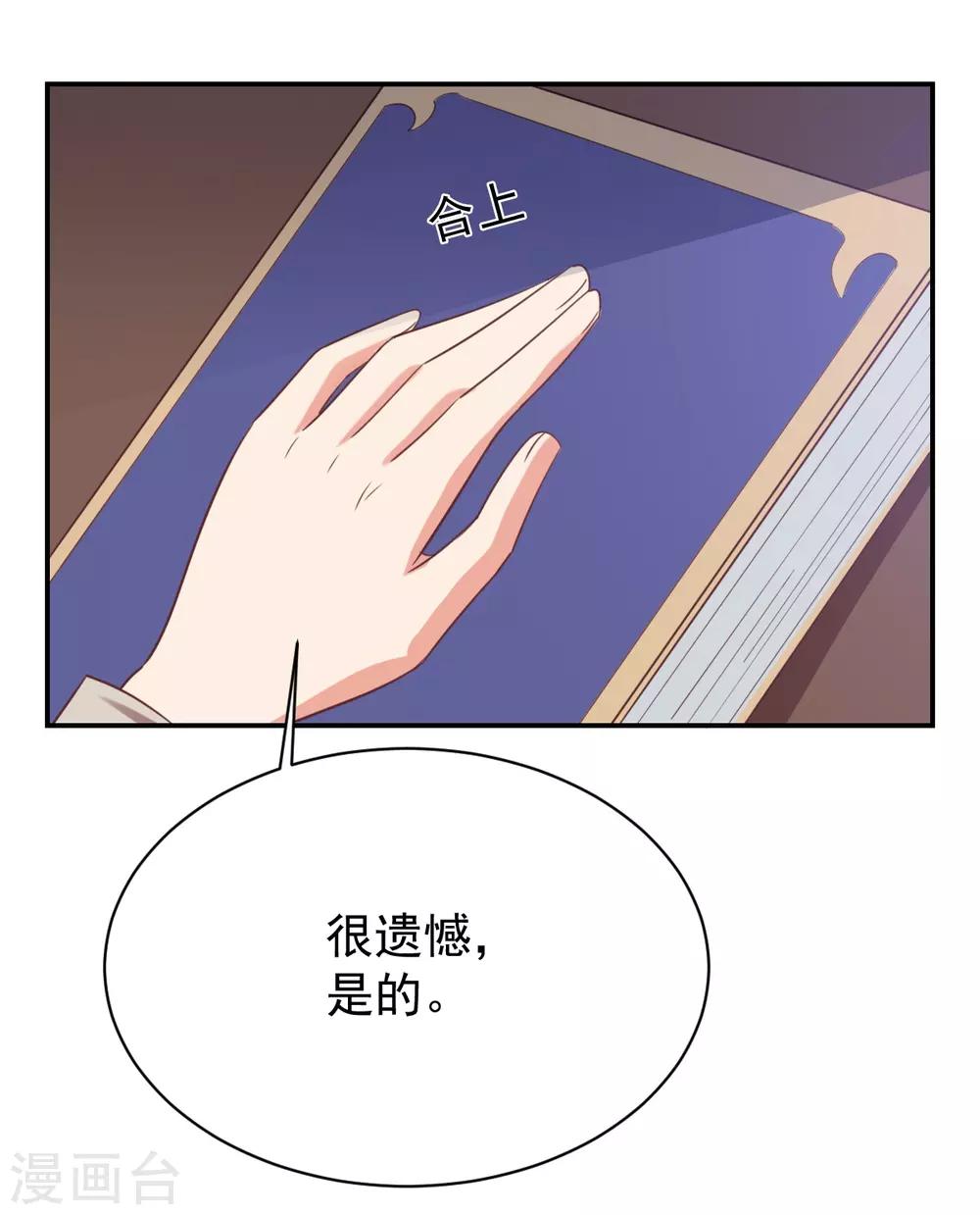 第74话-第74话