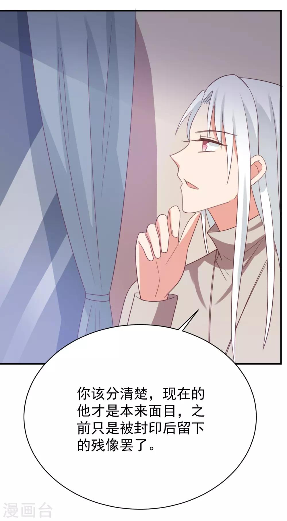 第74话-第74话