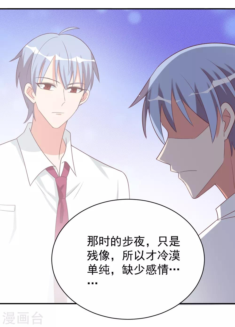 第74话-第74话