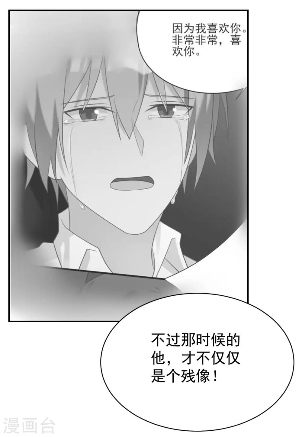 第74话-第74话