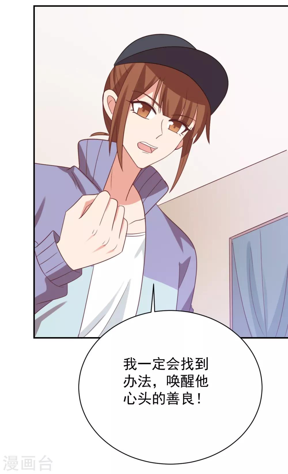 第74话-第74话