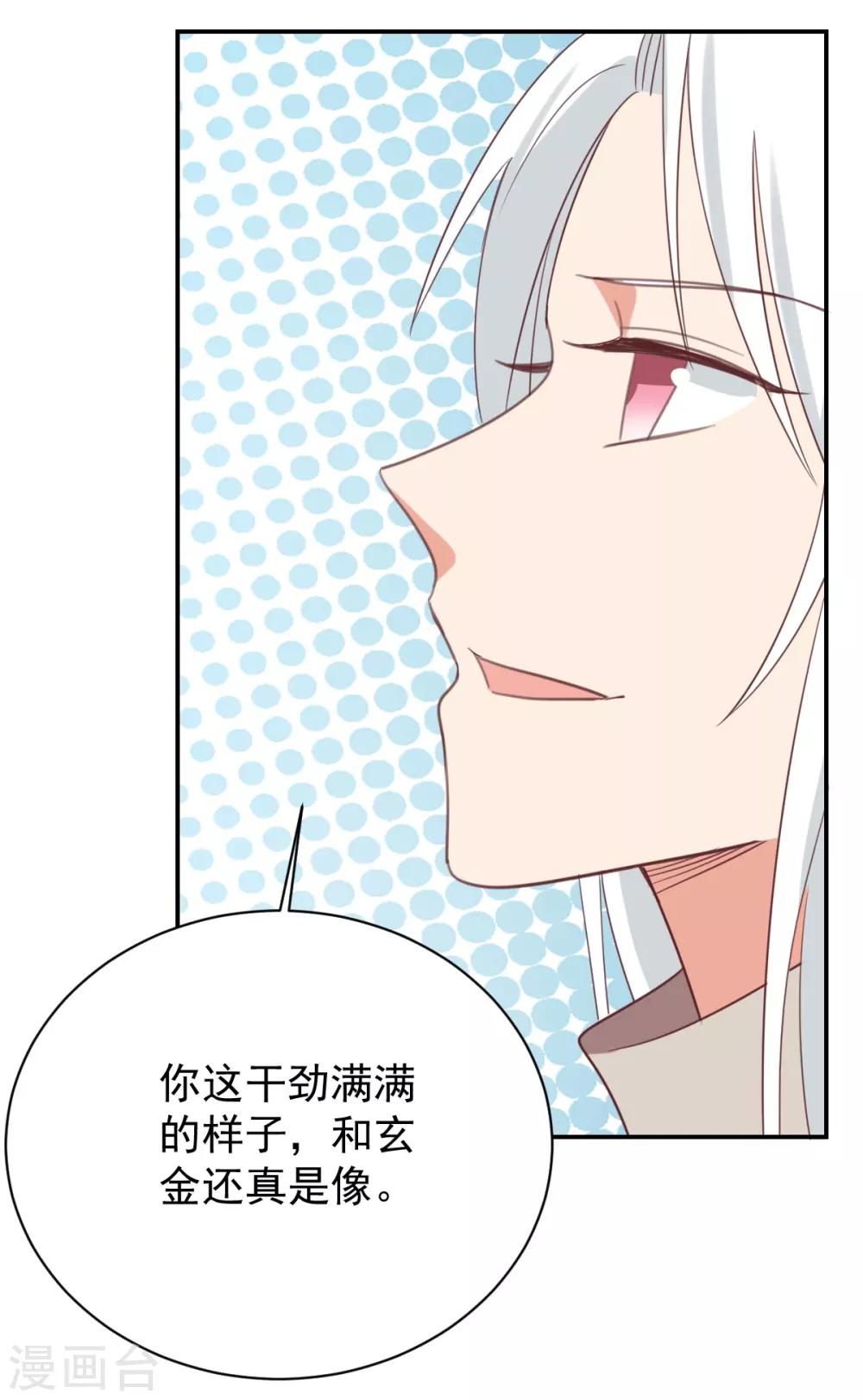 第74话-第74话