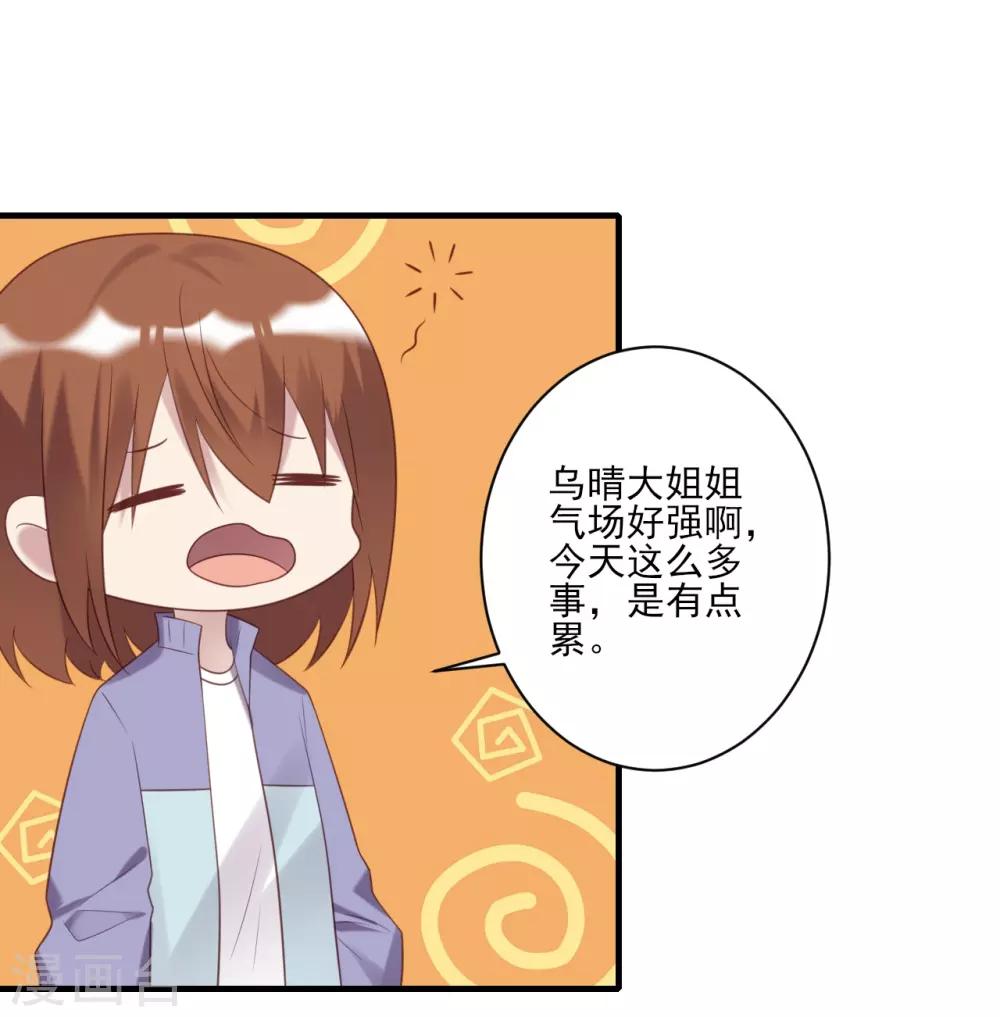 第76话-第76话