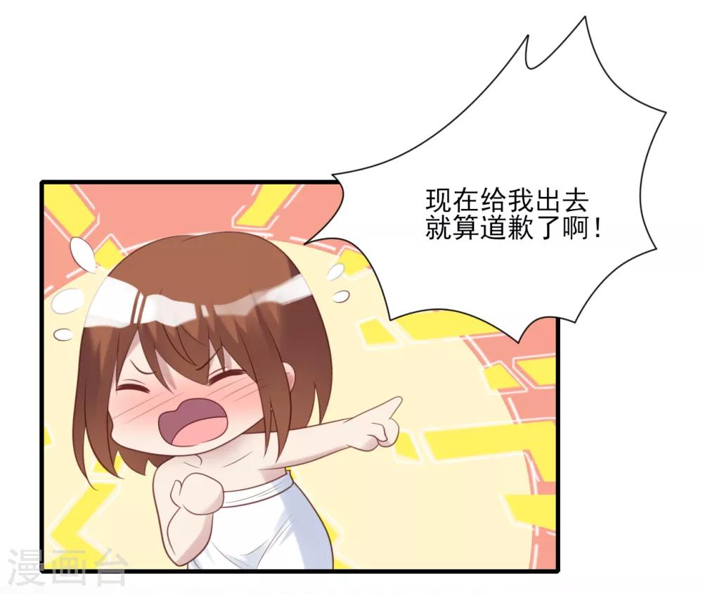 第76话-第76话