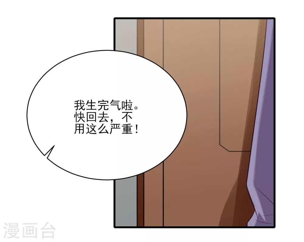 第76话-第76话