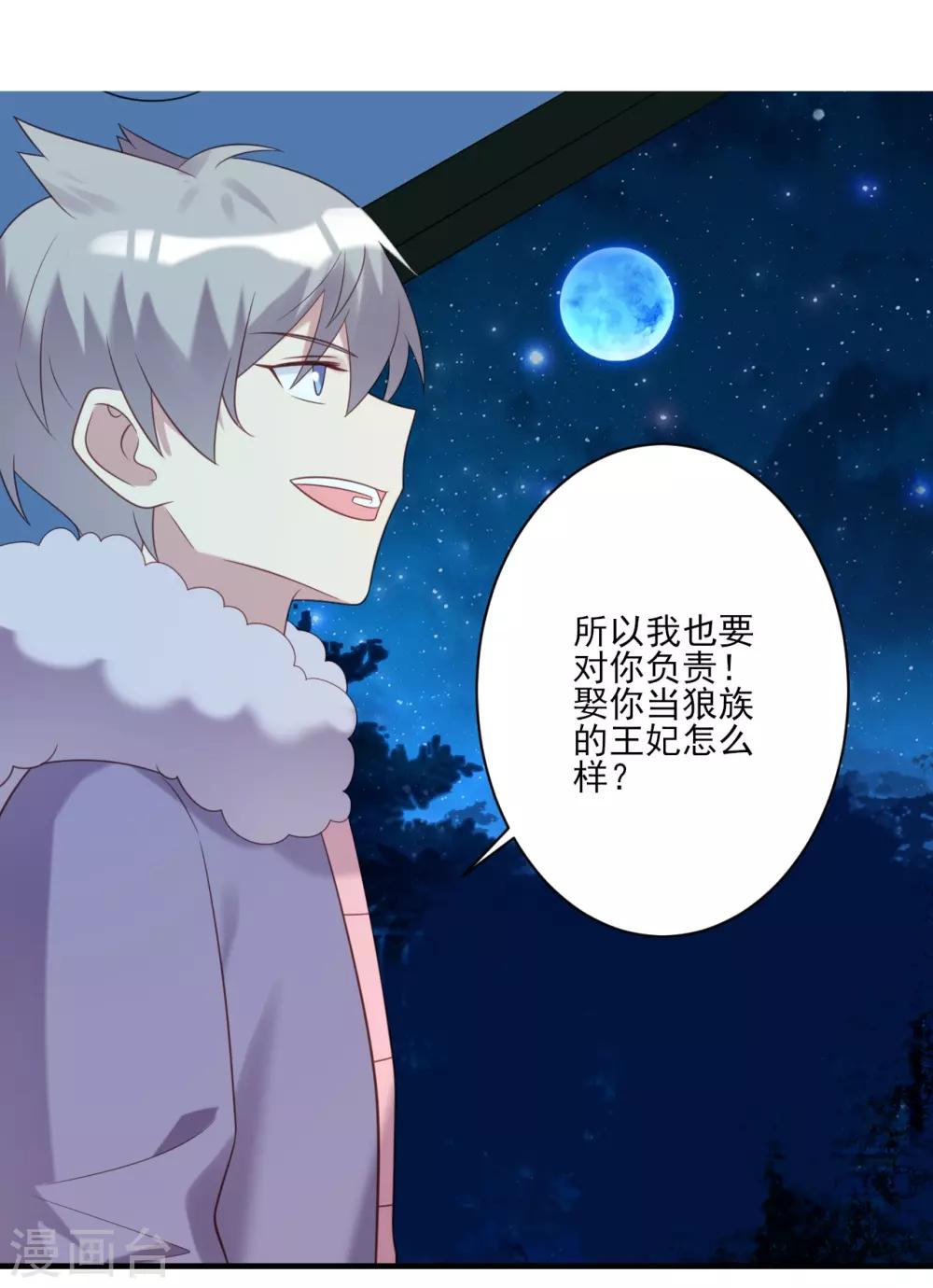 第76话-第76话