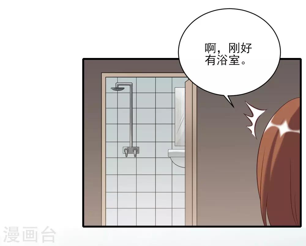 第76话-第76话