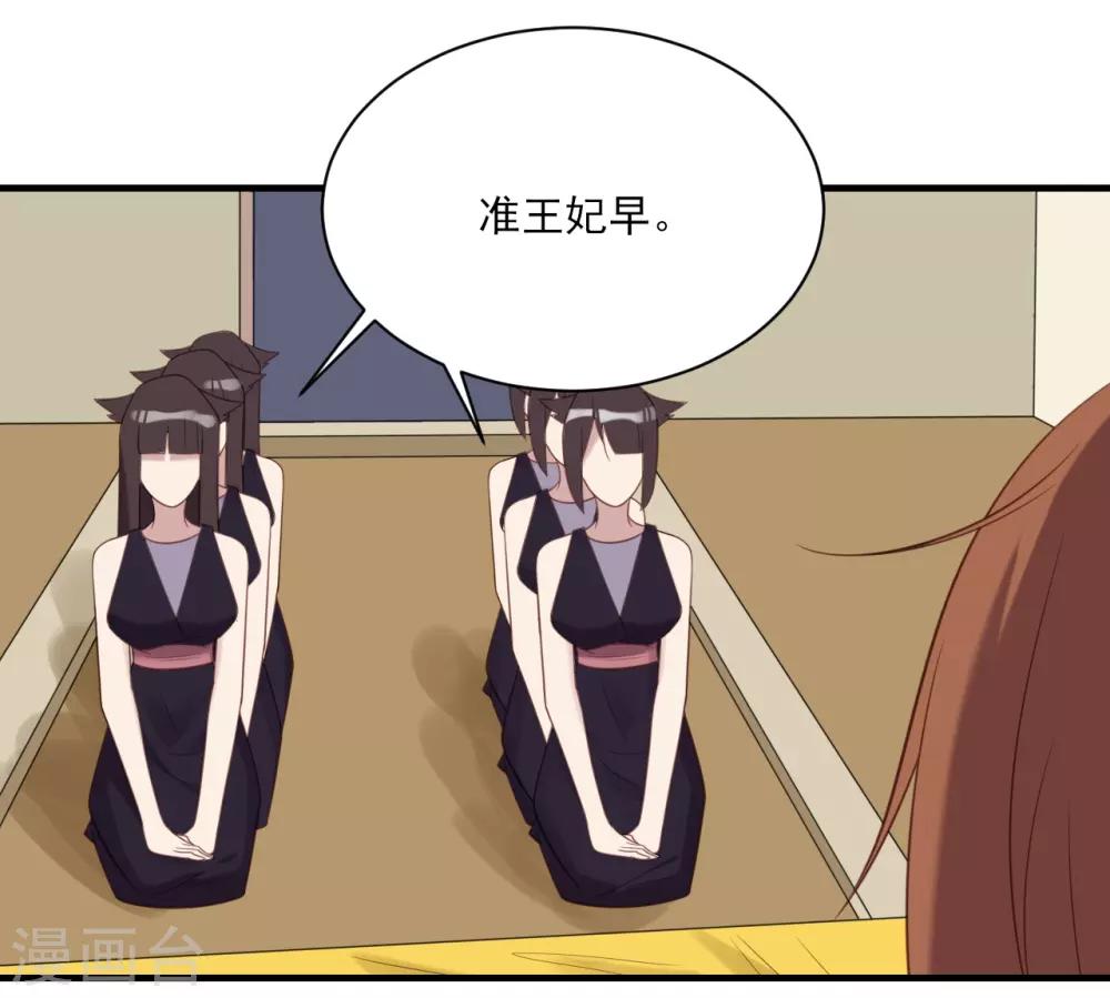第76话-第76话